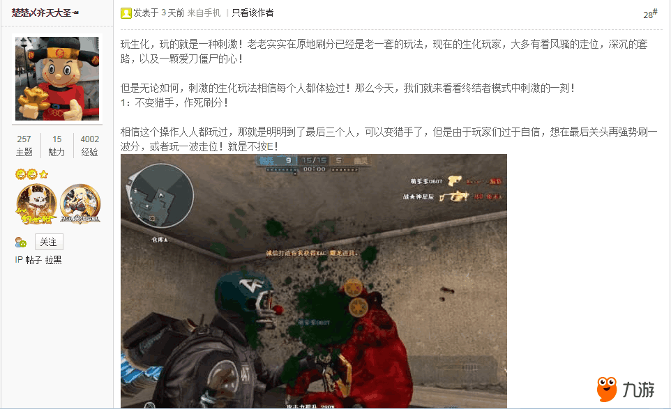 QQ截圖20180830134213.png