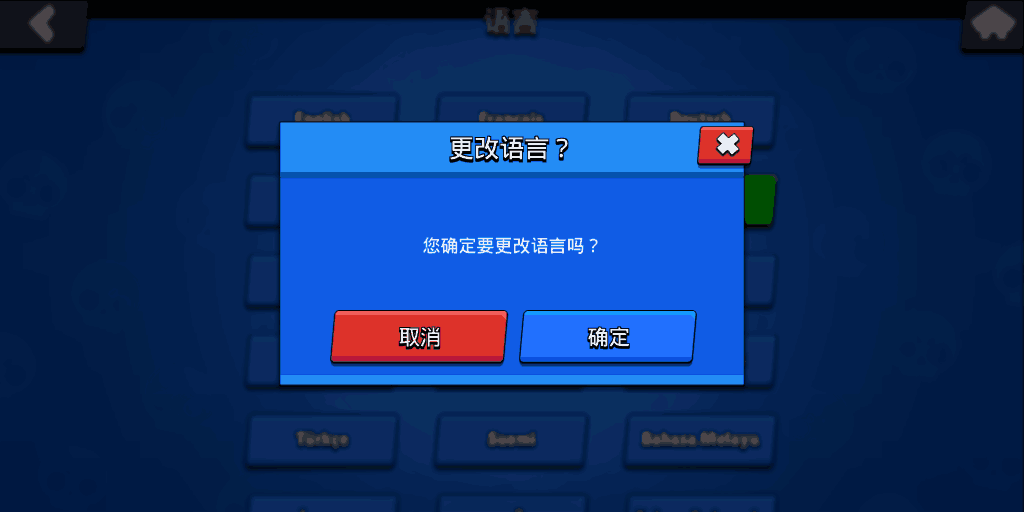 Screenshot_2018s12s26s23s44s13s372_com.supercell..png