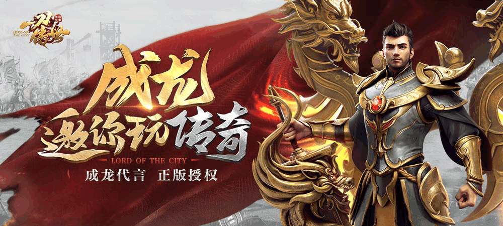 终于等到你,《一刀传世》盛世公测!