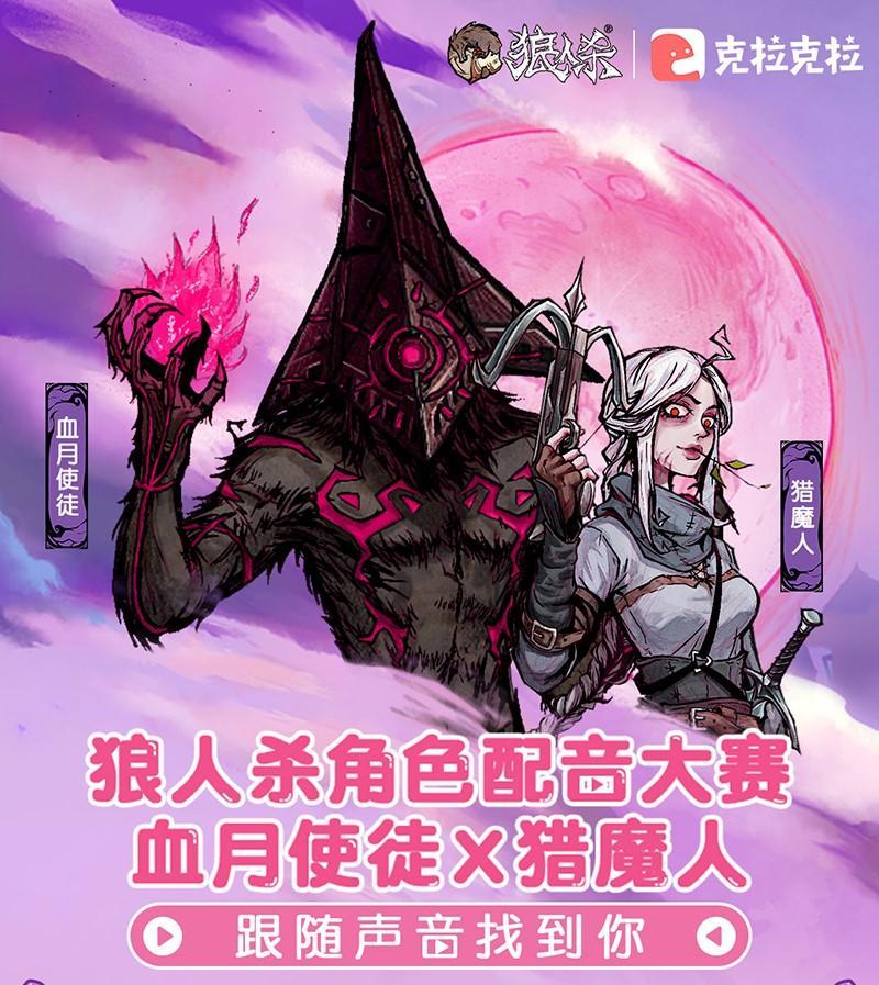 當翻盤魔狼血月使徒——安德烈,遇上帶刺薔薇獵魔人——潘多,如果是你