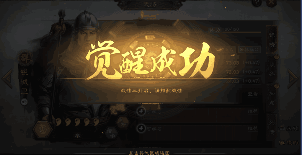 QQ截圖20191009144320.png