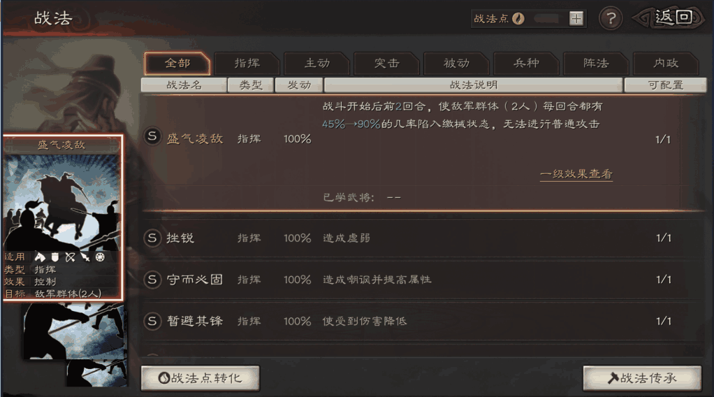 QQ截圖20191009153842.png