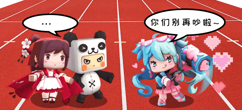 【新皮肤预告】小艾降临,给你一记甜蜜暴击_迷你世界_九游论坛