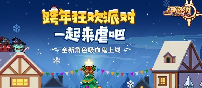 8伊洛纳.jpg