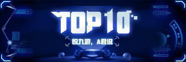 【TOP10】第66期：游戏第一步 捏脸两小时的手游