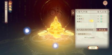 《太古妖皇诀》游戏介绍