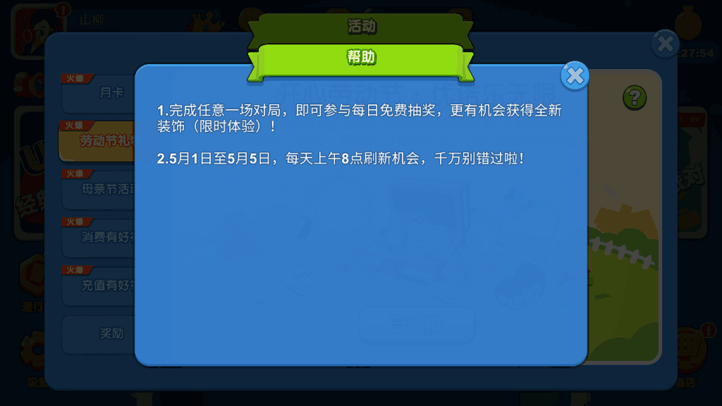 附件名称.png