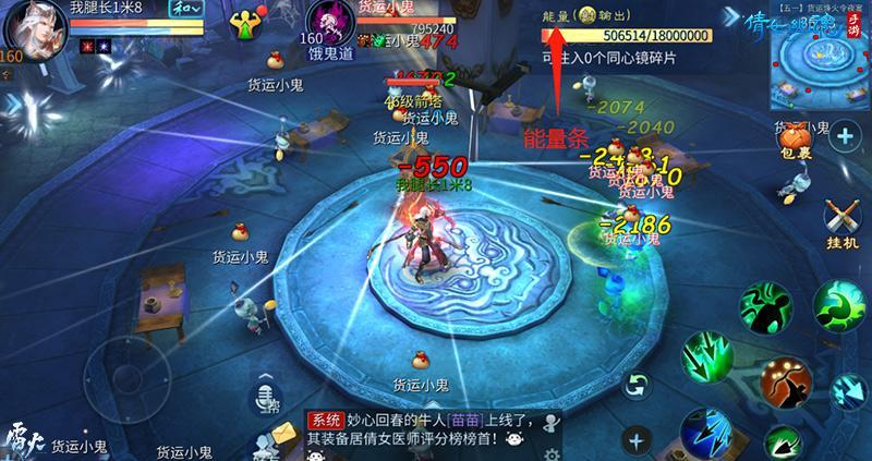 图3：参与【货运烽火令】修复同心镜.jpg