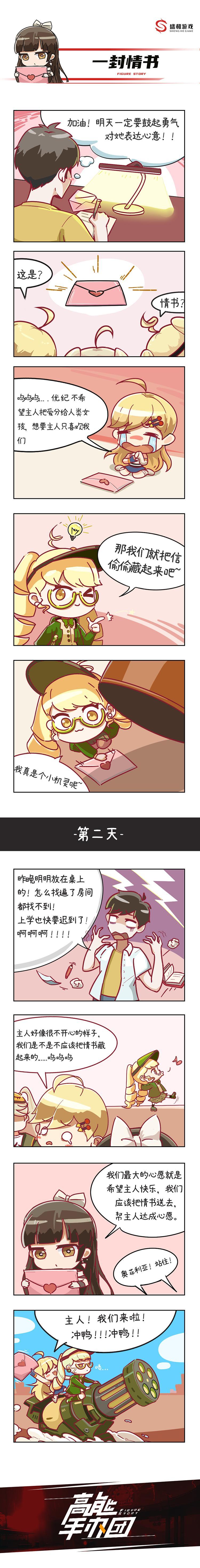 520一封情書.jpg