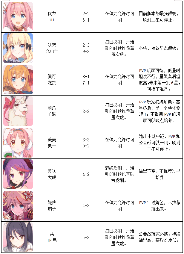 附件1589951496.png