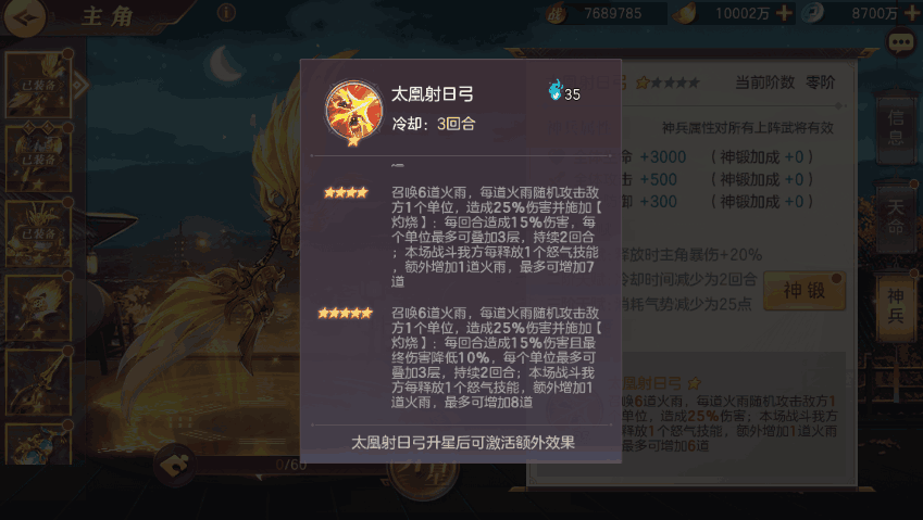 附件1590656082.png