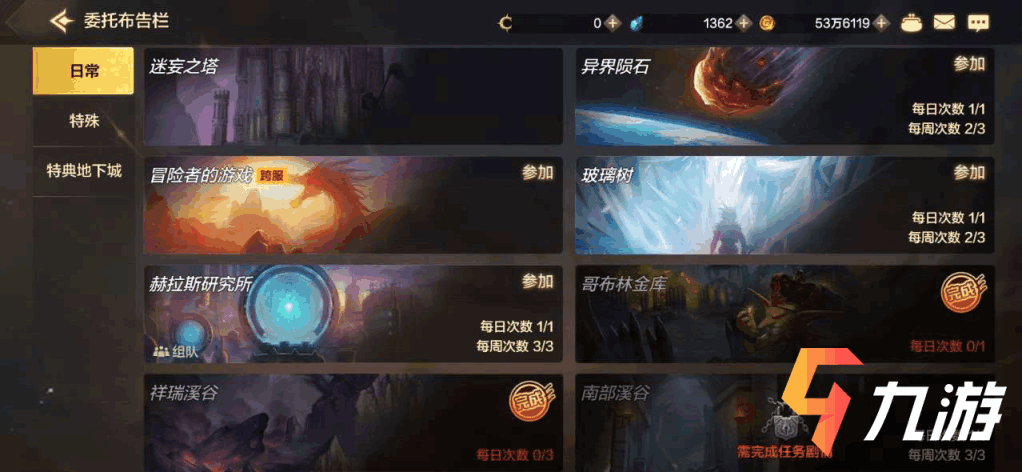 附件1592968462.png