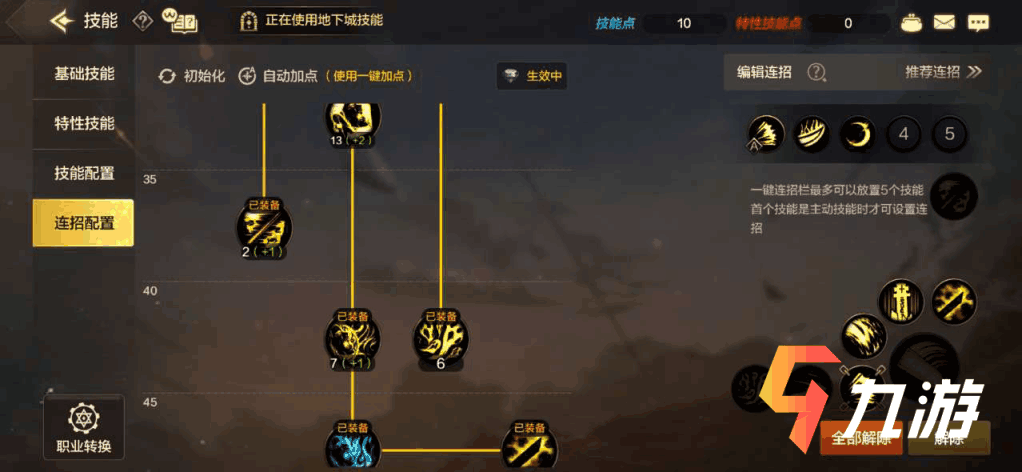 附件1592975588.png