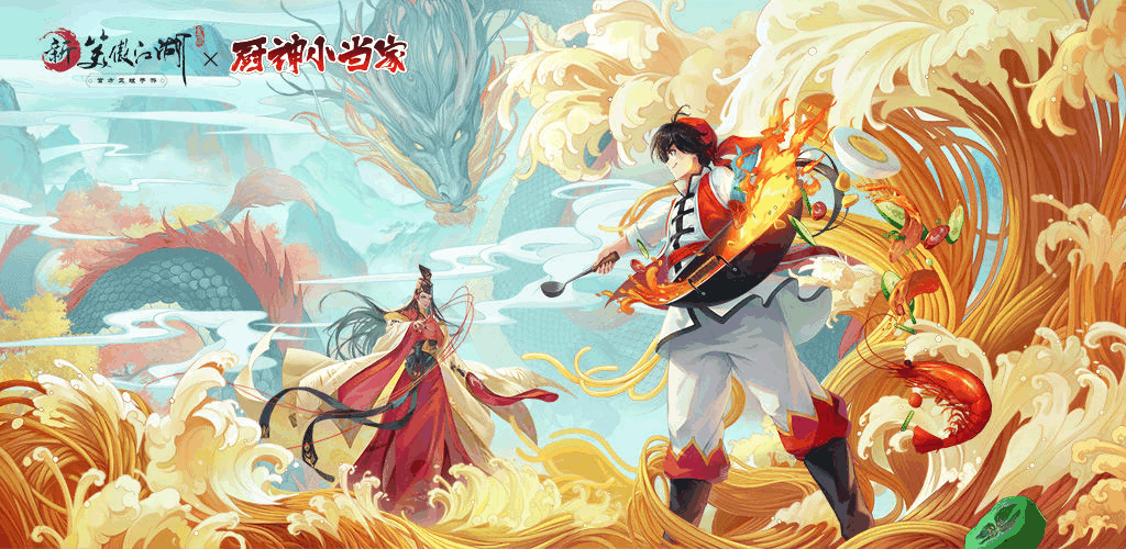 附件1592990832.png