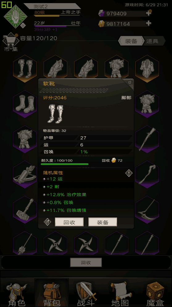 附件1593437484.png