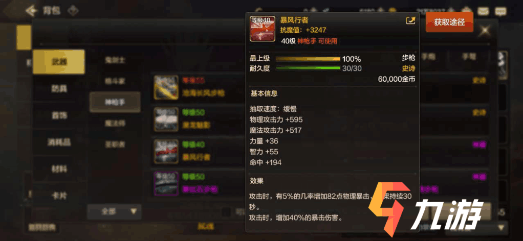 附件1593499620.png