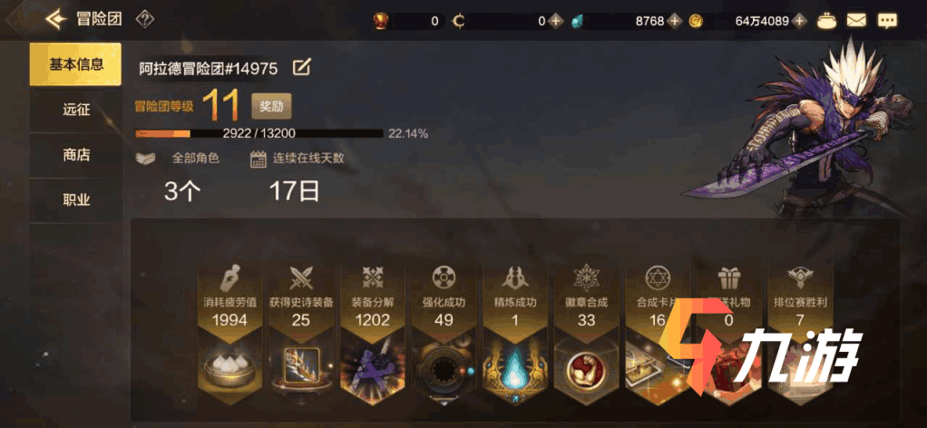 附件1593748226.png