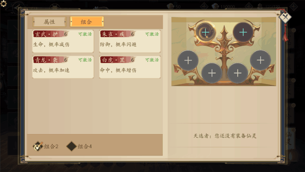 附件1594113760.png