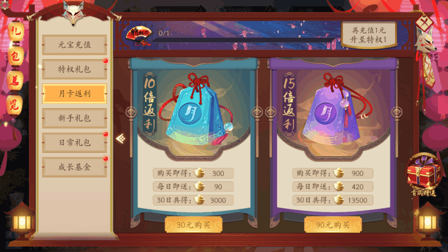 附件1594367256.png