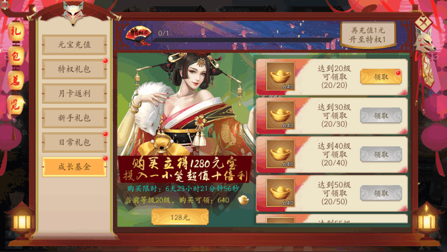 附件1594367260.png