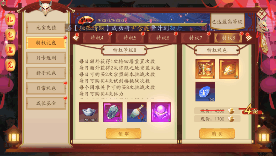 附件1594367434.png