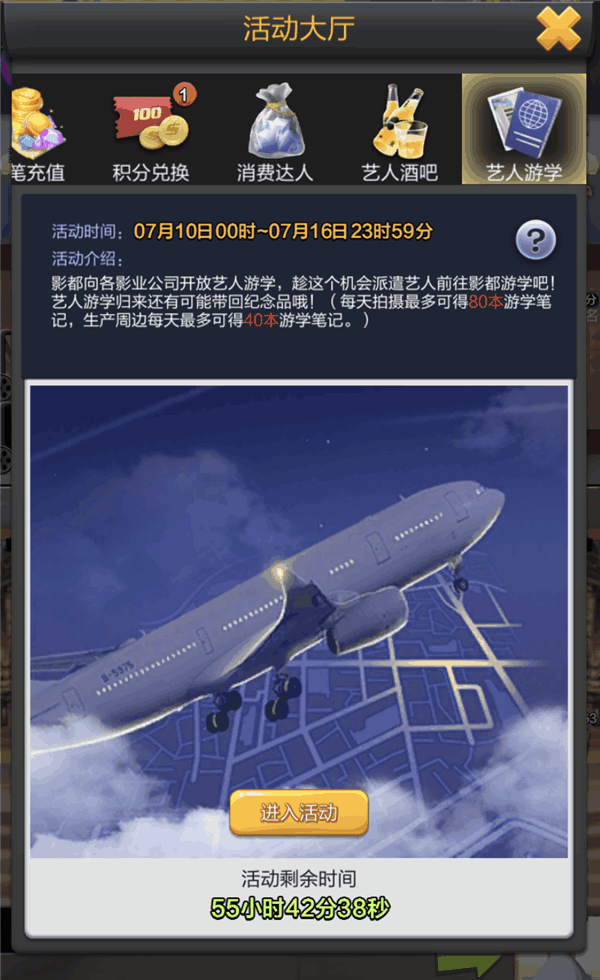 附件1596007080.png