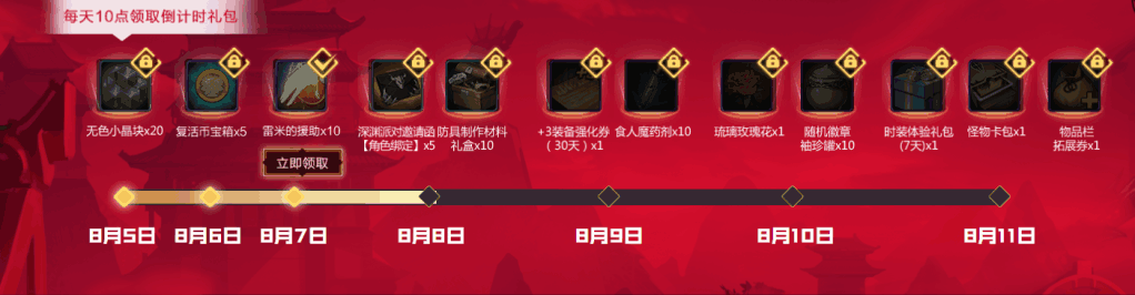 附件1596763940.png