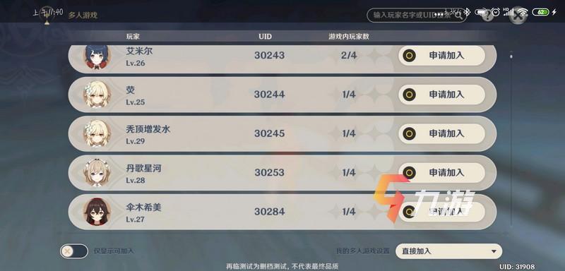 附件1597132402.jpg