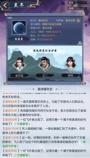 附件1597199968.png