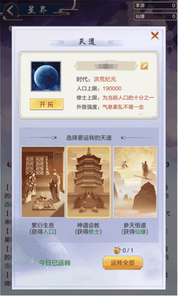 附件1597200024.png