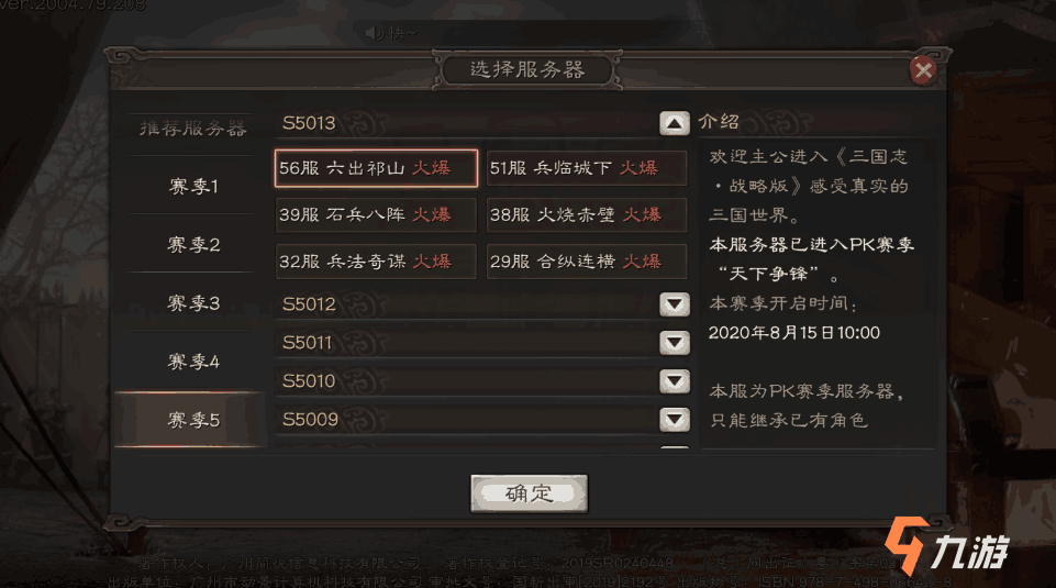 附件1597635383.png