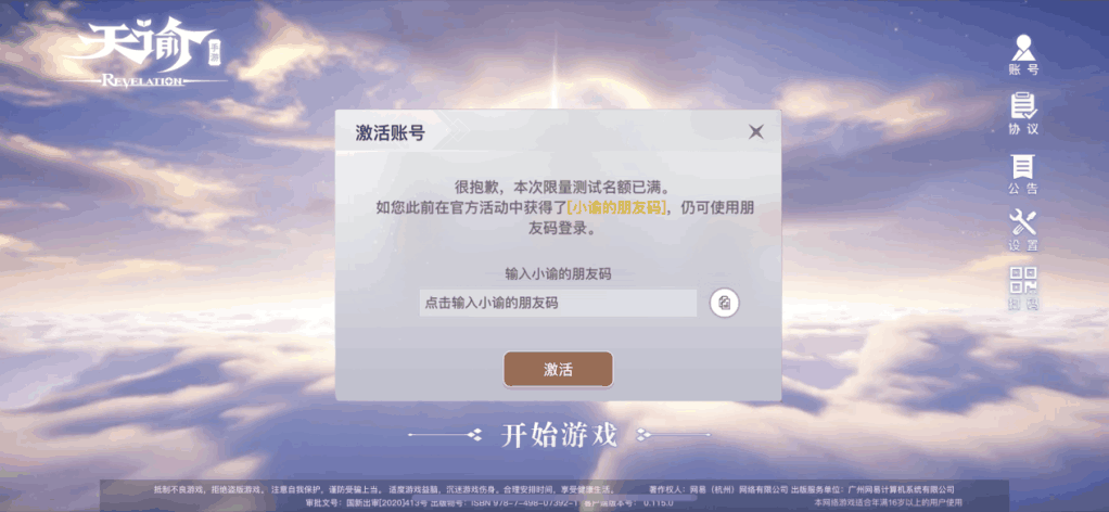 附件1597971963.png