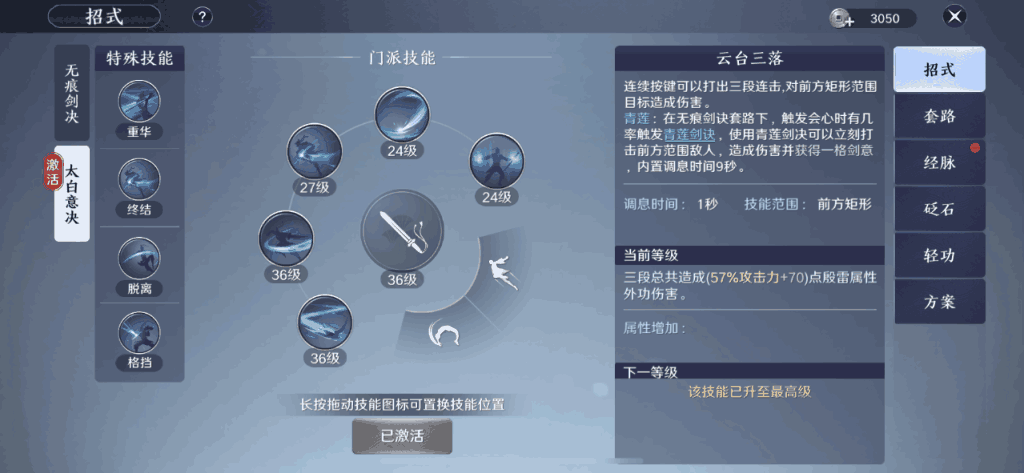 附件1598236214.png