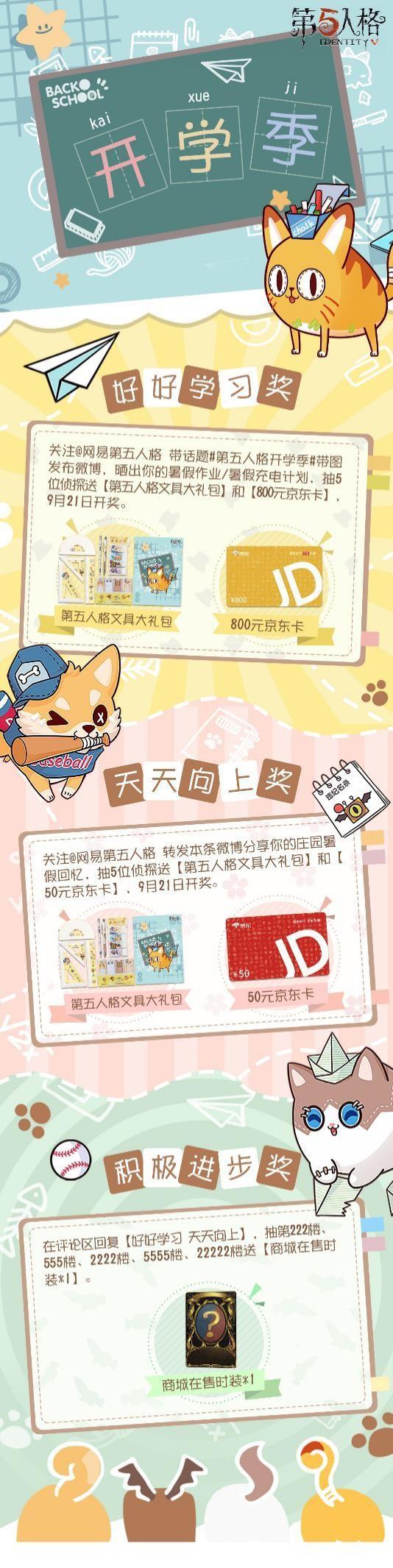 附件1599099226.jpg