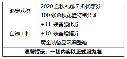 附件1599795858.png