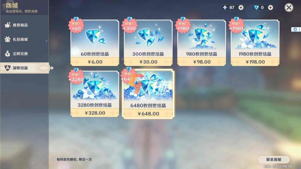 附件1600140187.jpg