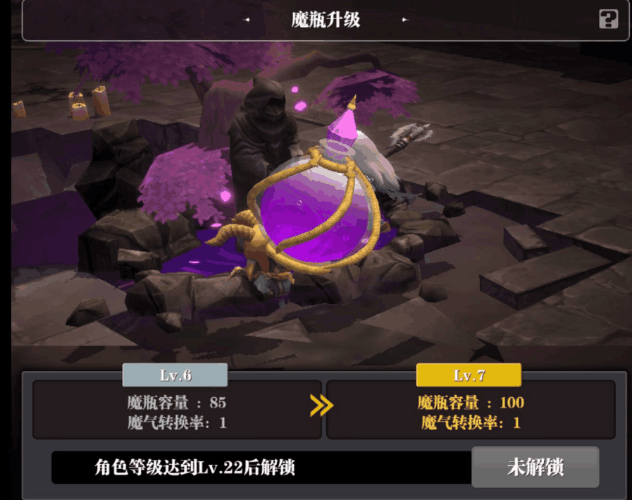 《魔淵之刃》【萌新集中營】如何變強——魔盤養成