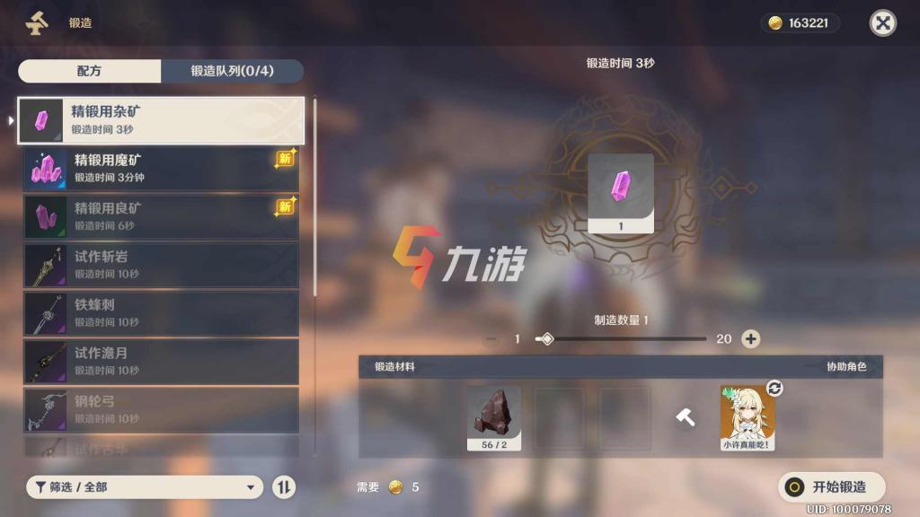 附件1601005851.jpg