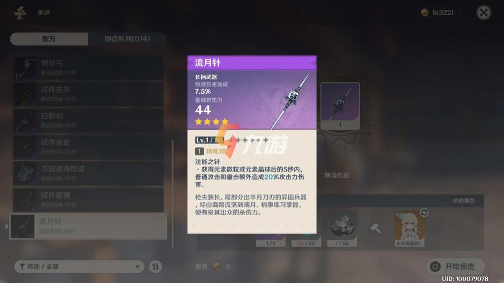 附件1601005852.jpg