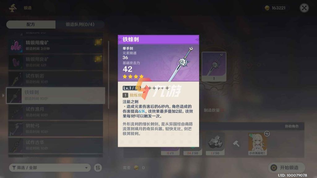 附件1601005853.jpg