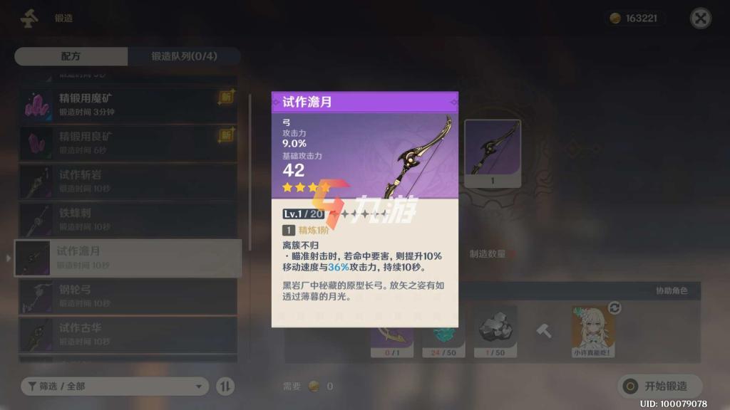 附件1601005853.jpg