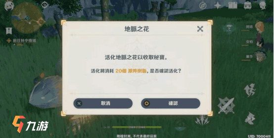 附件1601264189.png