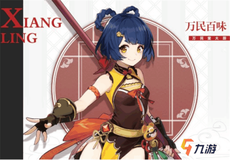附件1601360676.png