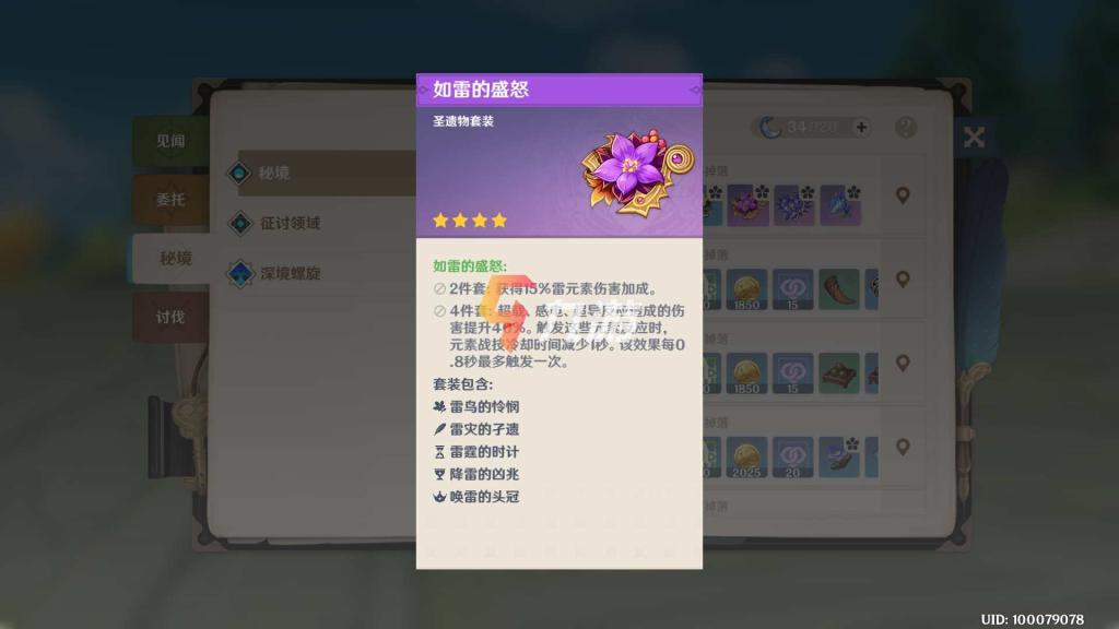 附件1602223146.jpg