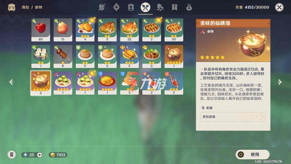 附件1602311093.jpg