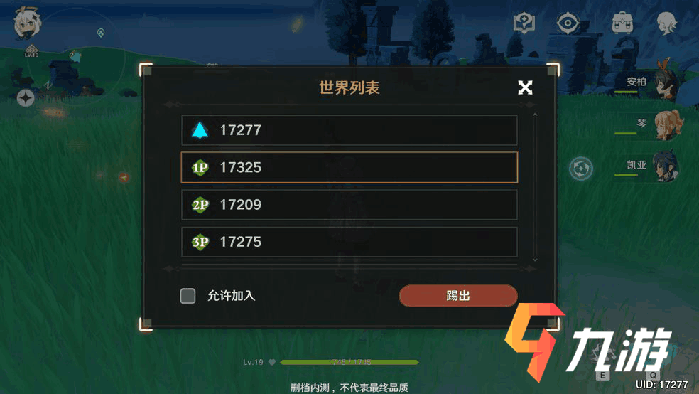 附件1602320024.png