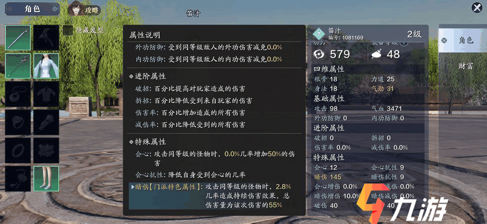 附件1602661624.png