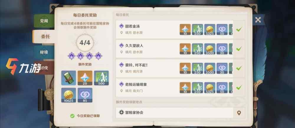 附件1603265339.jpg