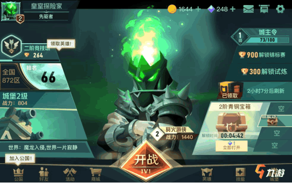 附件1603434394.png