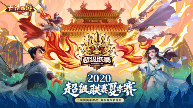 附件1591795517.png